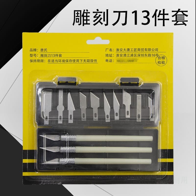 Tang's 13PC engraving knife, utility knife, laundry detergent bottle cutting knife, pen knife, film knife, combination blade, paper cutting