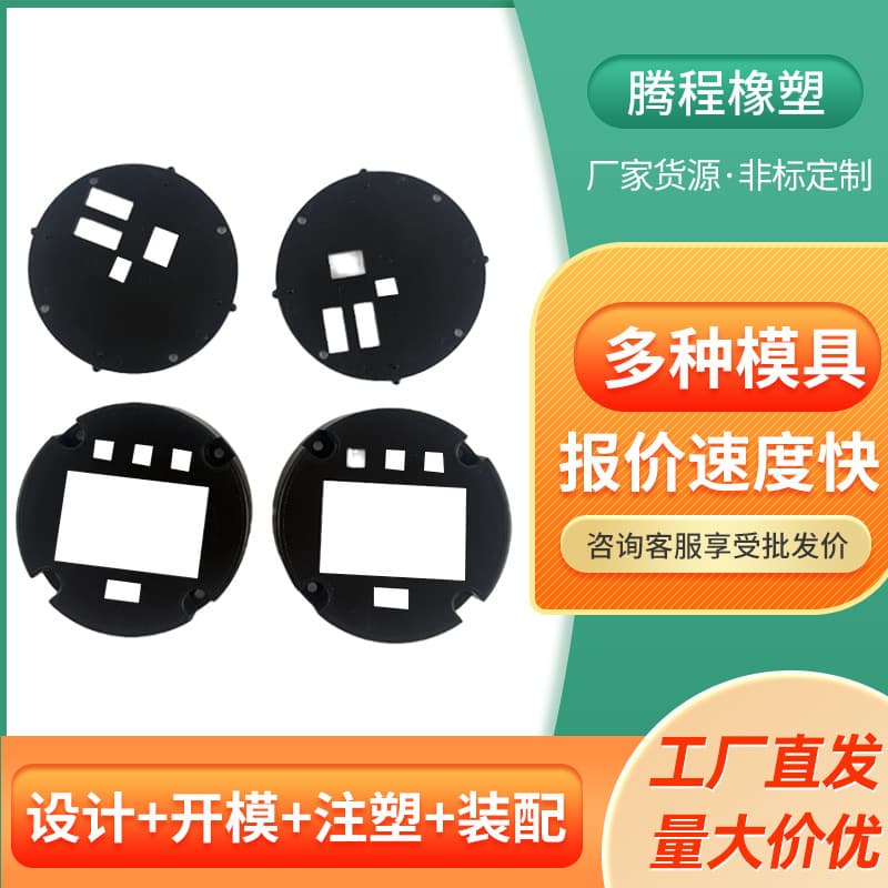 Plastic attendance machine shell ABS housing controller PEPP custom processing plastic electronic parts