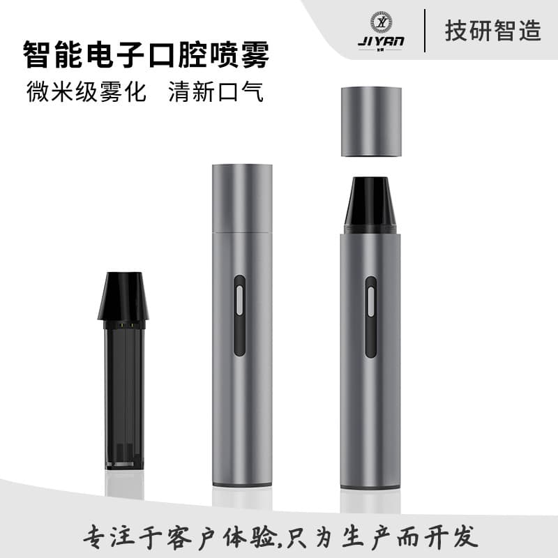 Smart oral spray for long-lasting fresh breath, atomizer with large mist output, eliminates bad breath, fruit-flavored spray.