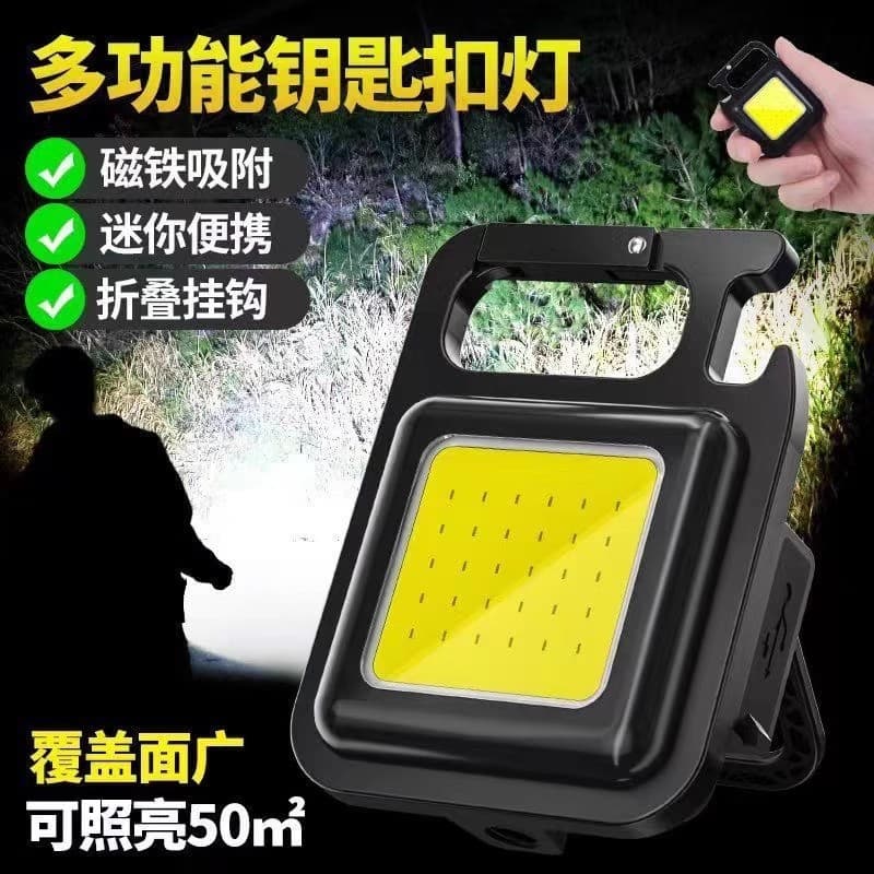 Keychain Flashlight Rechargeable Super Bright Outdoor Mini Portable Multi-functional LED Work Light