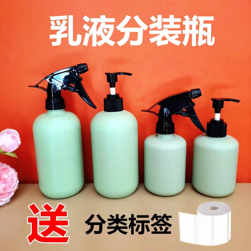 Hotel washing and care sub-bottling 300ml portable laundry underwear liquid hotel 500ml shampoo and shower gel empty bottle