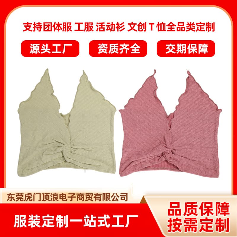 Solid Color Twisted Strap Women's V-Neck Tank Top with Wavy Ruffles, Stretchy and Slim-Fit, Suitable for Everyday Layering, Custom-Made