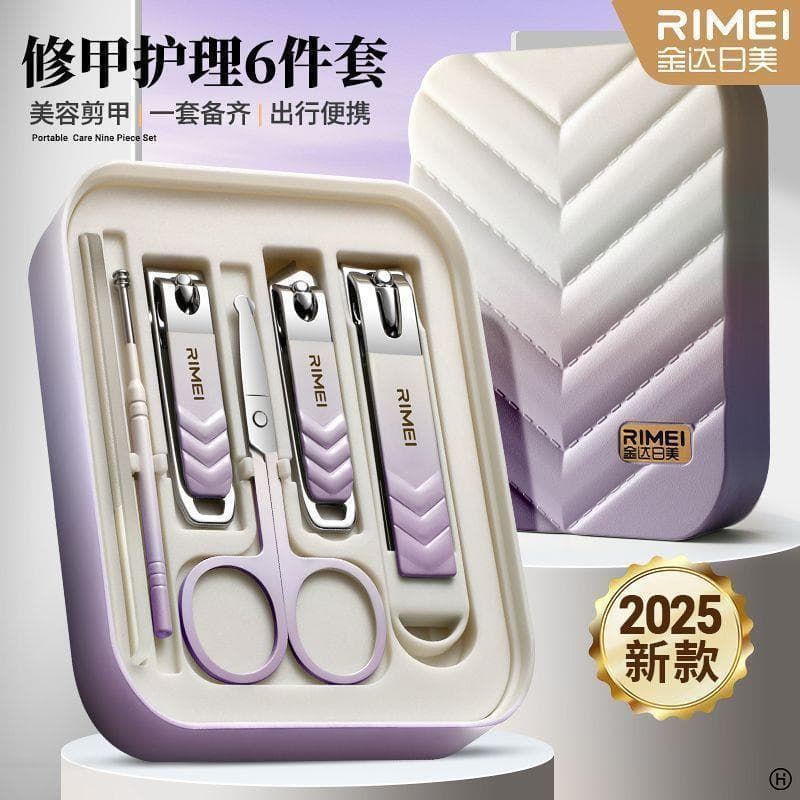 Jinda Rimei New Anti-Splash Nail Clipper Set, Portable Student Edition, Splash-Proof 2-in-1 Combination