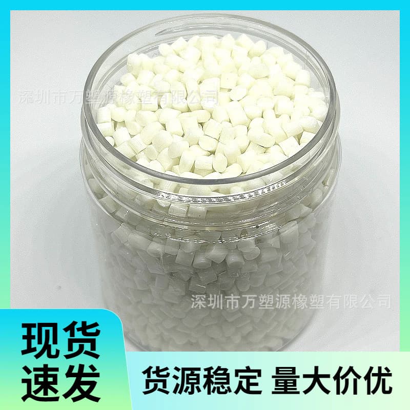 High Resilience PTT Polyester Chips DuPont L2268 Polyester Filament Staple Fiber Material