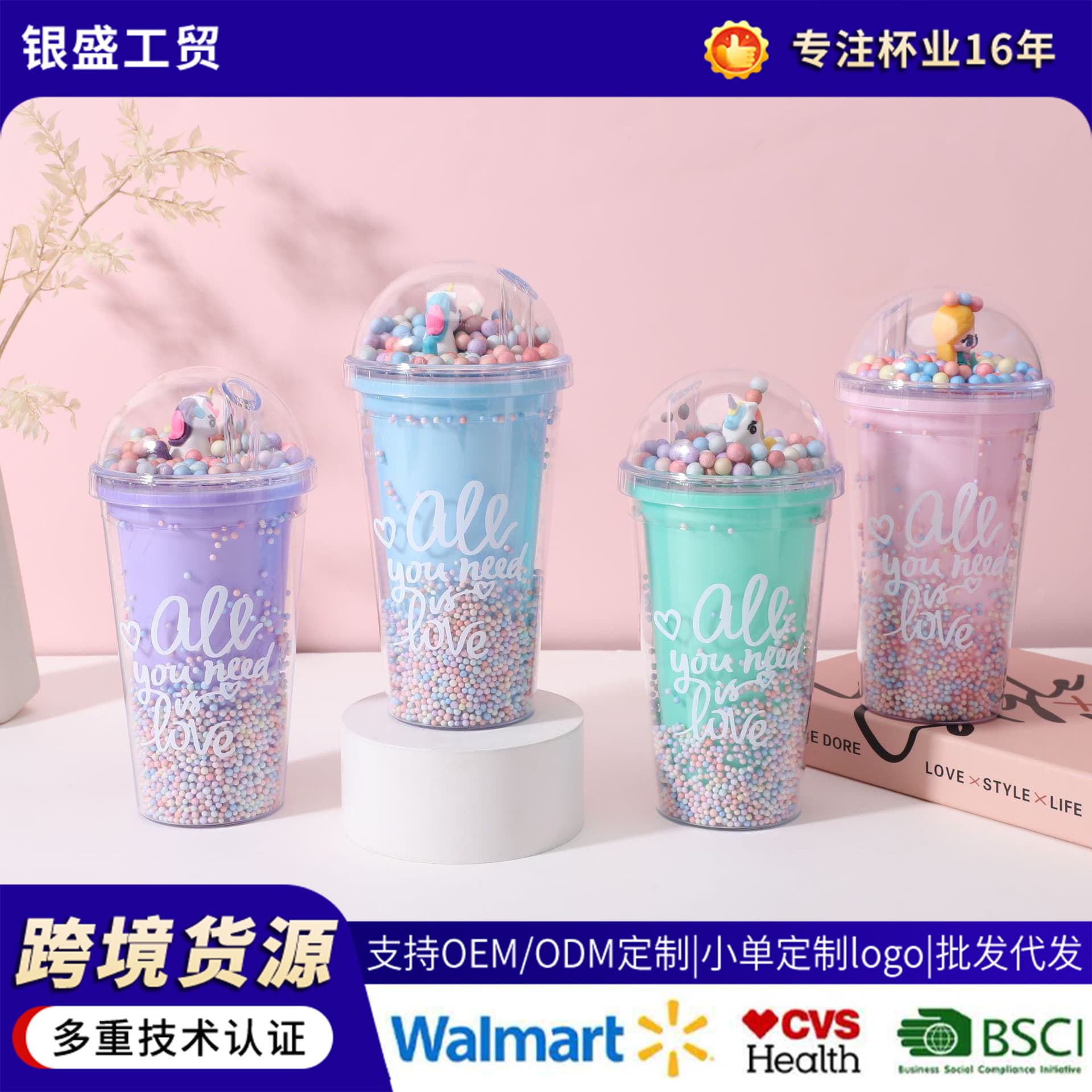 Unicorn Double-Walled Plastic Cup with Letters, Glitter Ice Cup, Straw Cup