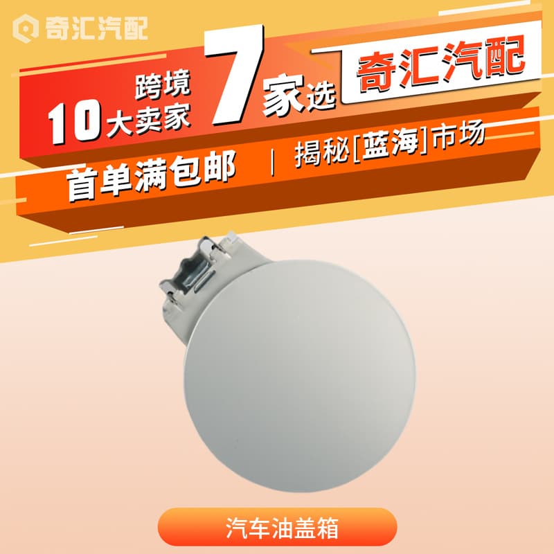 Car fuel tank cap - compatible with Chevrolet GMC-OE: 0856-029, 1054493, 15124080