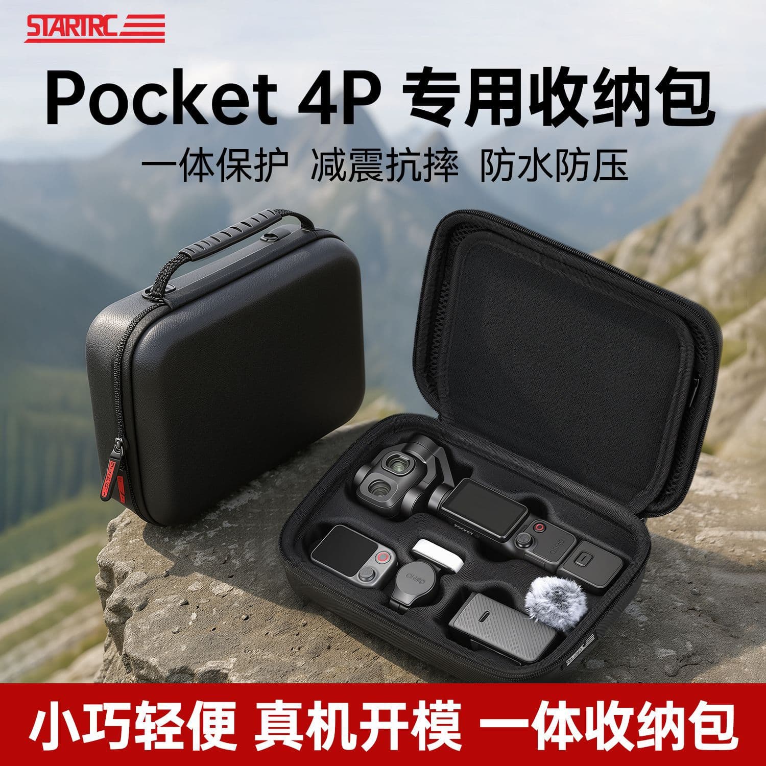 EVA Storage Bag for DJI Osmo Pocket 4 Battery Combo Kit Handheld Gimbal Action Camera
