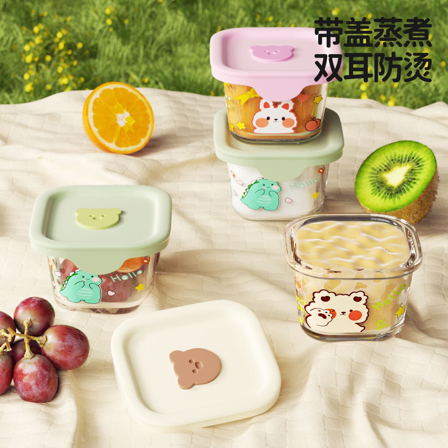 Baby food supplement box glass fresh storage can be steamed custard bowl special baby food supplement bowl cup mold tool set