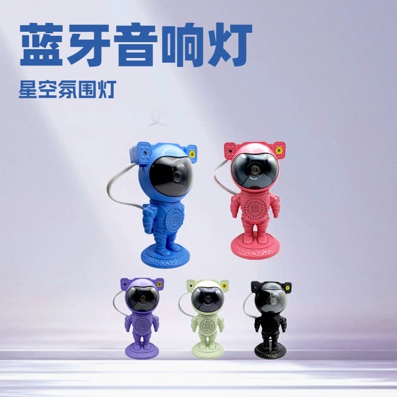 Zhongshan factory Led small lantern astronaut astronaut starry sky projection BMW ambient light dimmable night light
