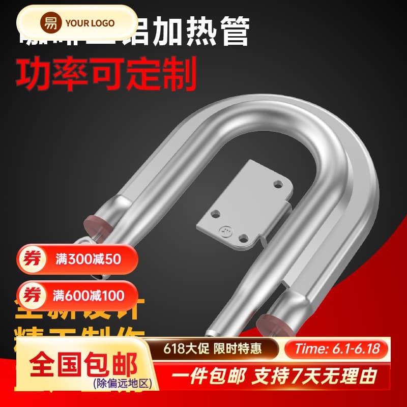 Universal Electric Heating Tube for Coffee Machine, Aluminum Coffee Pot Heating Tube, Tea Beverage Machine Accessories Heating Plate