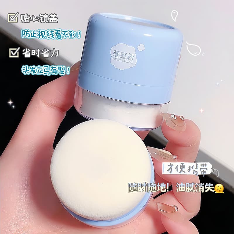 ZVEV No-Rinse Hair Volumizing Powder, Air-Dry Dry Shampoo for Lazy Use, Volumizing Powder for Female Students, Factory Direct Drop Shipping