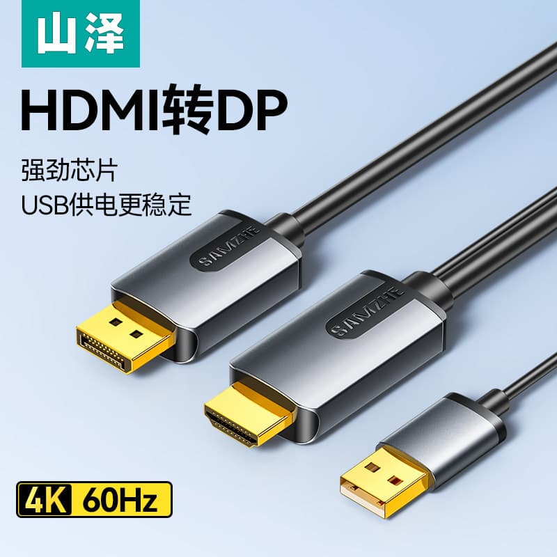 Sanzhe HDMI to DP Cable Adapter High-Definition 4K 60Hz Connect Computer Monitor Screen Notebook Graphics Card Interface