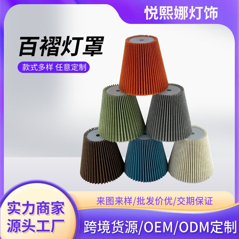 Cross-border fabric rechargeable night light table lamp shade housing light shield bedroom bedside lamp KD colorful lampshade wholesale