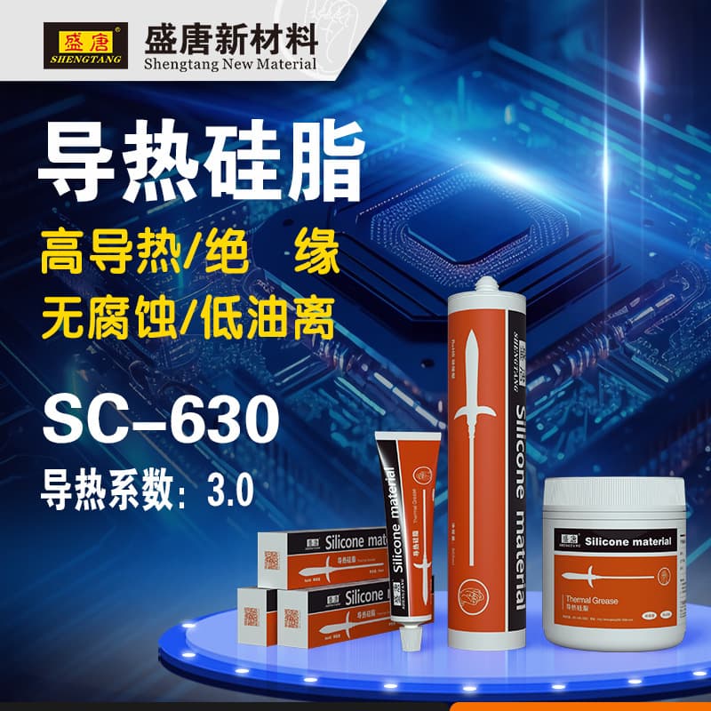 Thermal Conductive Grease Coefficient 3.0 Direct from Manufacturer, Shengtang SC-630 1KG for High-Power LED Lights
