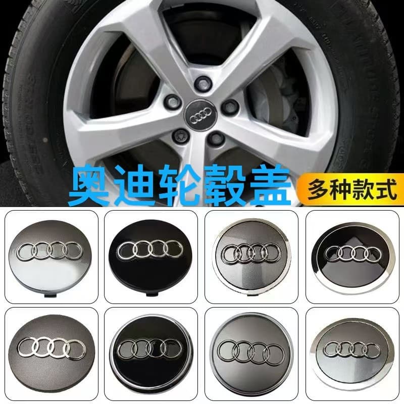 Compatible with Audi A6L A8 A1 A3 A4 A6 C5 Q7 Import Q5L Wheel Cap Hub Center Cover Tire Cover
