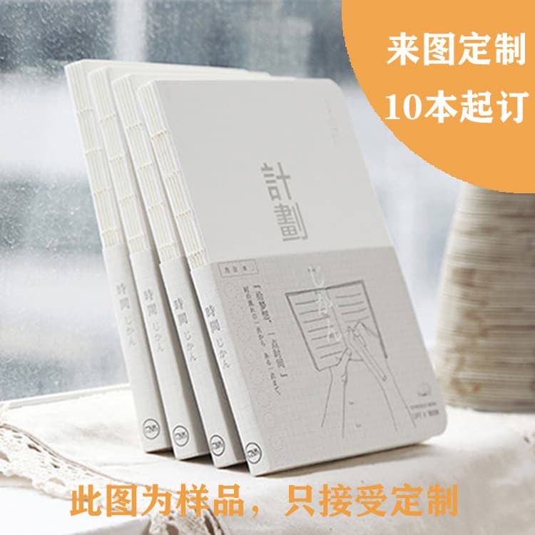 diy notebook wholesale custom office student Hand Book Daily notepad SEAL book custom logo
