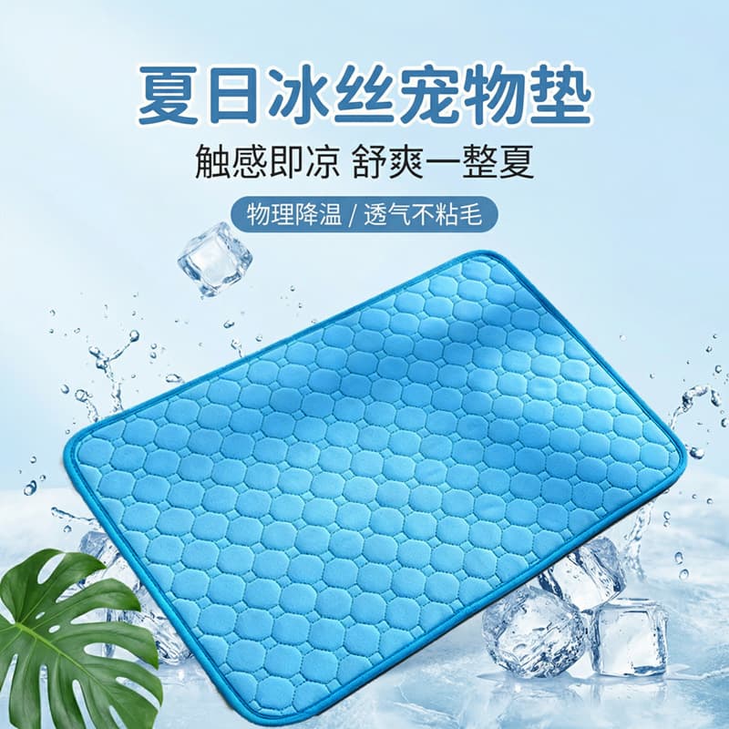 Temu Hot Selling Pet Ice Mat, Small Kitten Sleeping Mat, Summer Cooling Ice Silk Mat, Cat Ice Mat Summer Cat Bed Mat for Sleeping
