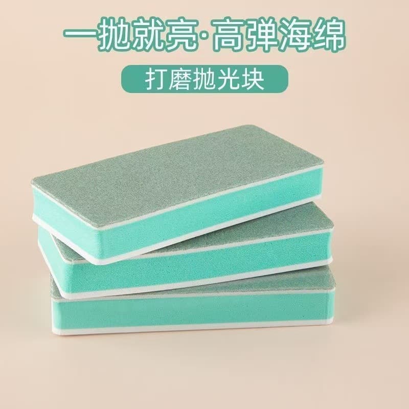 Factory Source Polishing Block, Polishing Pad, Nail Buffing Cotton, Wenwan Polishing Block, Fish Tank Scale Cleaning Tool