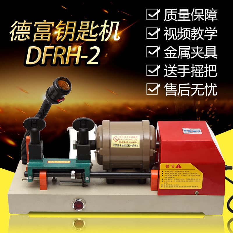Defu Automatic Vertical/Horizontal Drilling and External Milling Key Duplicating Machine RH-2 238A with Battery