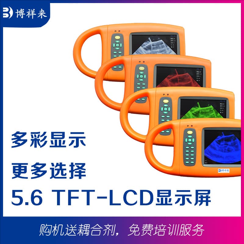 Pregnancy Tester for Sows, Pig Pregnancy Detection B-Ultrasound Machine, Portable Pig Back Fat Meter, B-Ultrasound for Pig Farms