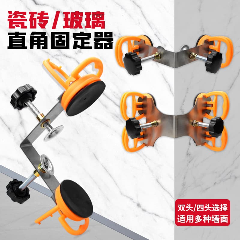 Wall tile slab aquarium adjustable angle suction cup, large slab inside/outside corner tensioner, marble leveling right angle fixer