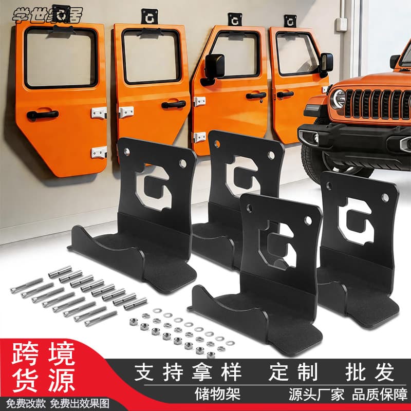 Amazon's Best-Selling Repair Shop Wall-Mounted Storage Hook, Iron Wall-Mounted Car Door Bracket, Garage Hook