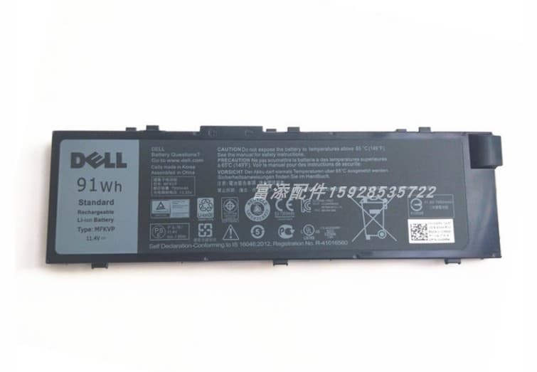 Compatible with Dell Precision 7710 7510 M7710 T05W1 MFKVP Laptop Battery