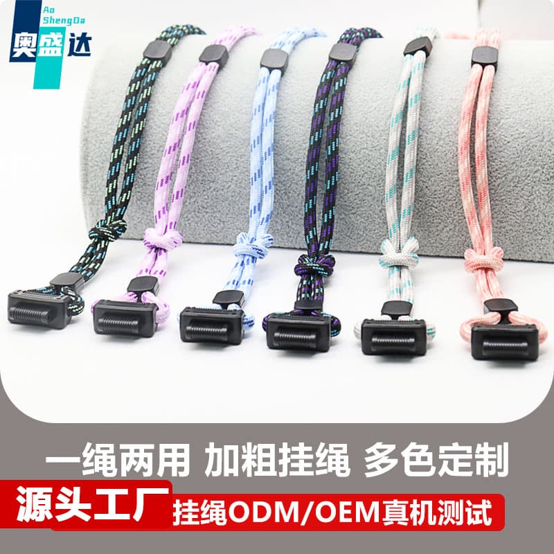 Compatible with Little Genius Smartwatch Rotating Lanyard Z10/Z9/Z8 Dual-Use Strap Z7S/Z8A Neck Thick Lanyard