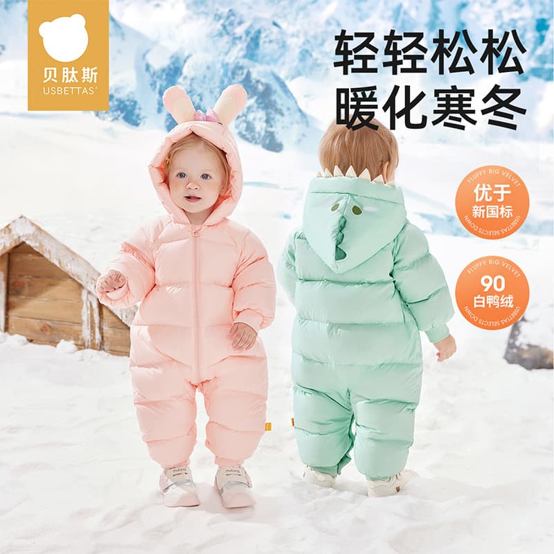 Beitaissi Baby Down Jumpsuit 2025 Autumn Winter New Warm Outerwear Onesie Romper for Boys and Girls