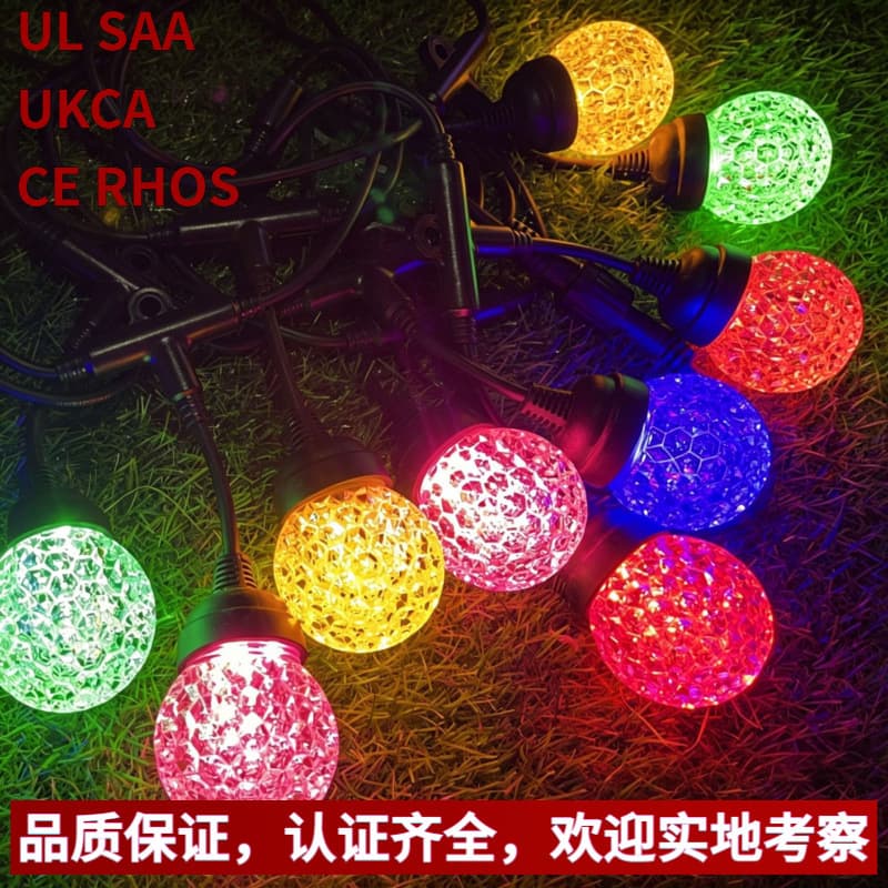Cross-border LED Colorful Decorative Light String Pineapple Ball Shape Atmosphere Color Light Outdoor Garden Waterproof RGB Festival Light String