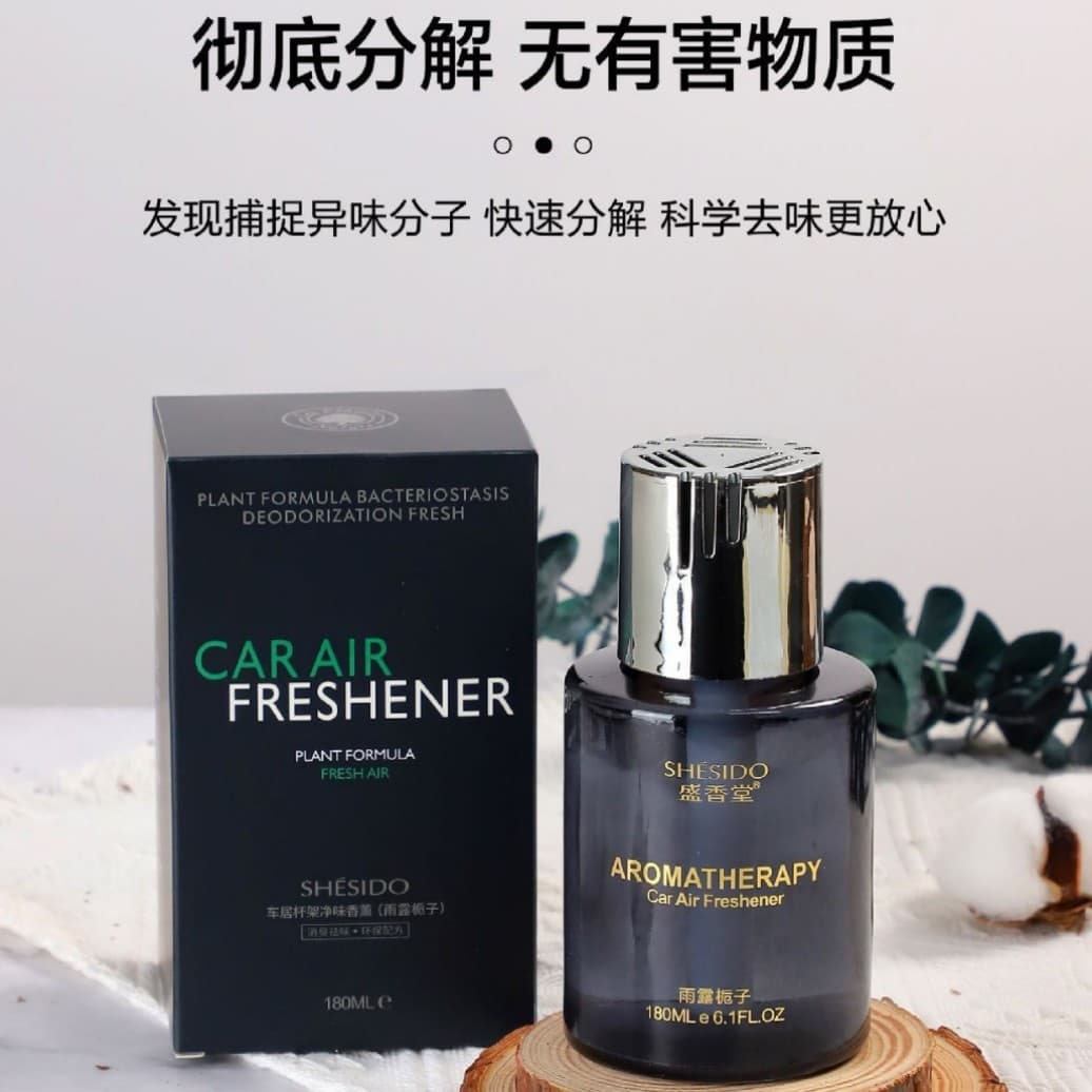 Shengxiangtang Car Aromatherapy Cup Holder Purifying High-end Light Luxury Home Car Dual-Purpose Perfume Long-lasting Light Fragrance Ornament