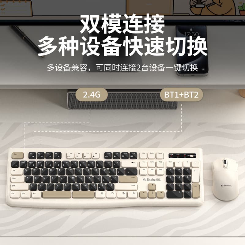 Viper WK900 wireless keyboard and mouse set Bluetooth dual-mode color matching tablet laptop office keyboard
