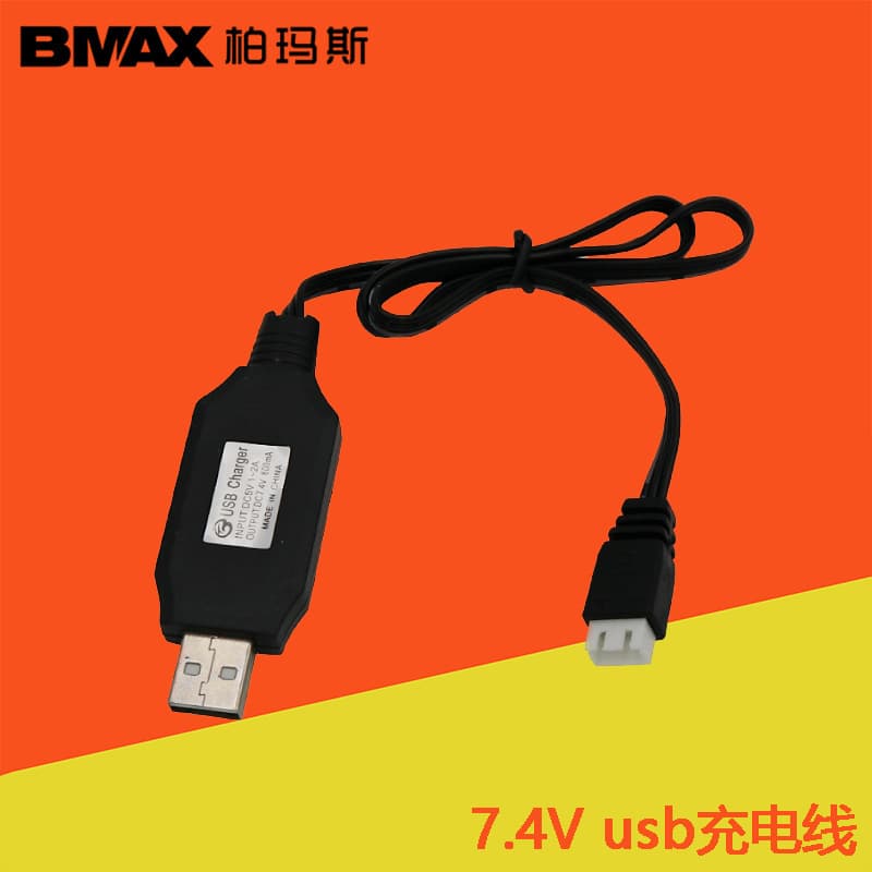 USB Charging Cable 7.4V Three-Pin Balance Charging Plug for RC Aircraft Remote Control Car 2S Lithium Battery 3P Charger