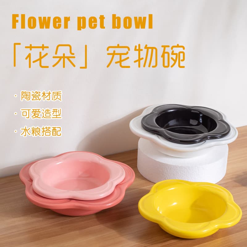 Creative Flower Ceramic Wide-Mouth Cat Bowl, Pet Bowl, Pet Supplies, Dog Bowl, Cat Food Bowl