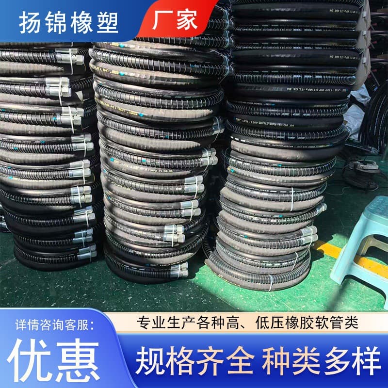 Excavator breaker hammer high pressure oil pipe hydraulic hose 60 hammer pipe assembly breaker hammer stop valve four-layer steel wire pipe