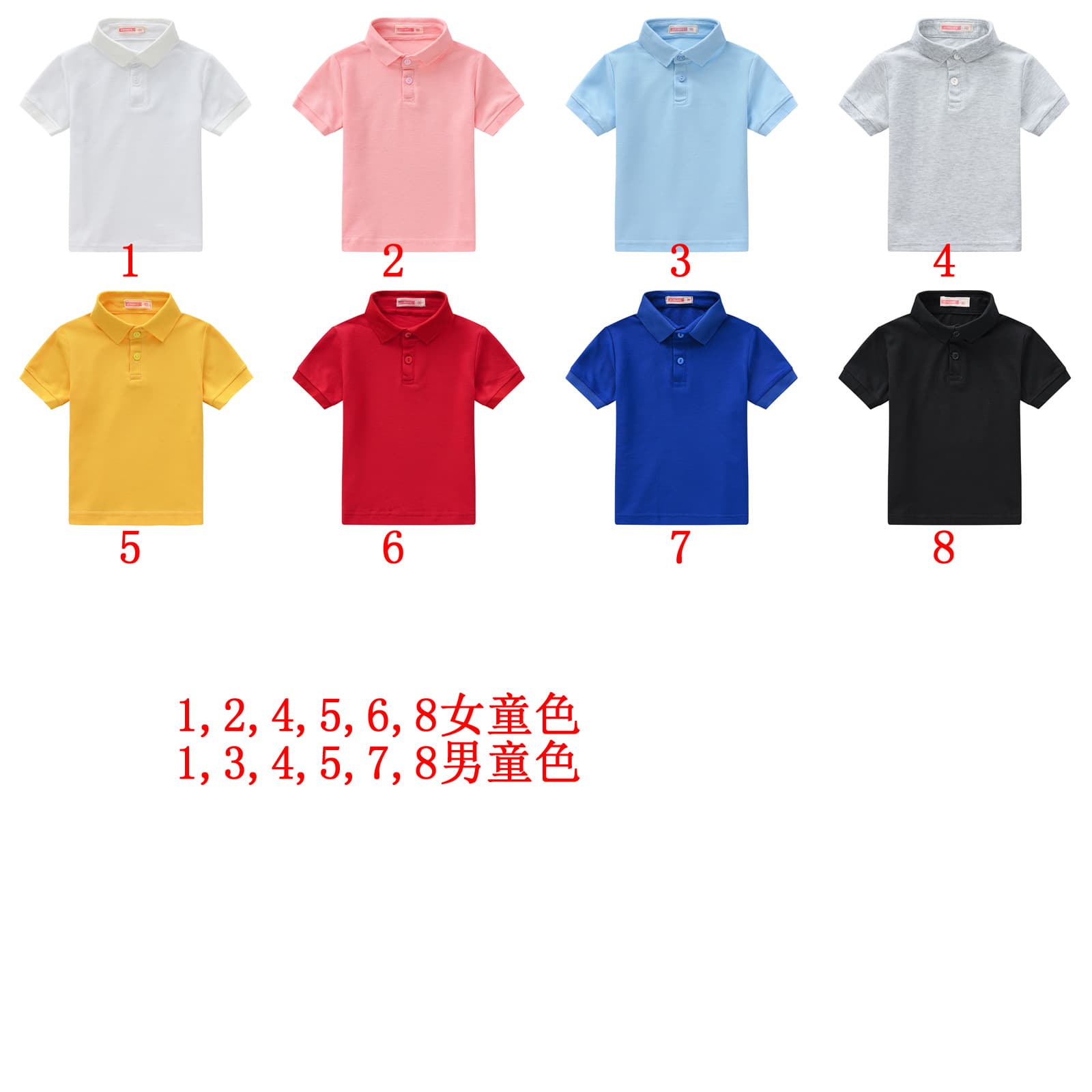 New Children's Summer Solid Color Short Sleeve T-Shirt for Boys and Girls, Toddler and Kids Solid Color Class Polo Shirt T-Shirt, Children's Clothing Wholesale