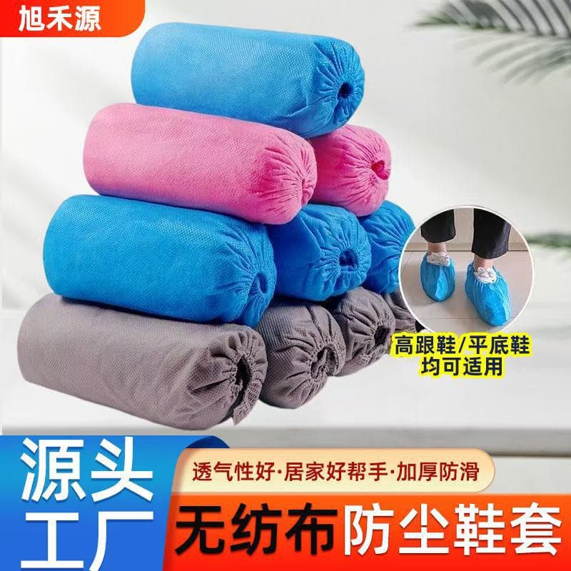 Disposable thickened shoe covers, household indoor floor sock covers, non-woven, wear-resistant, dustproof, for adults, unisex foot covers