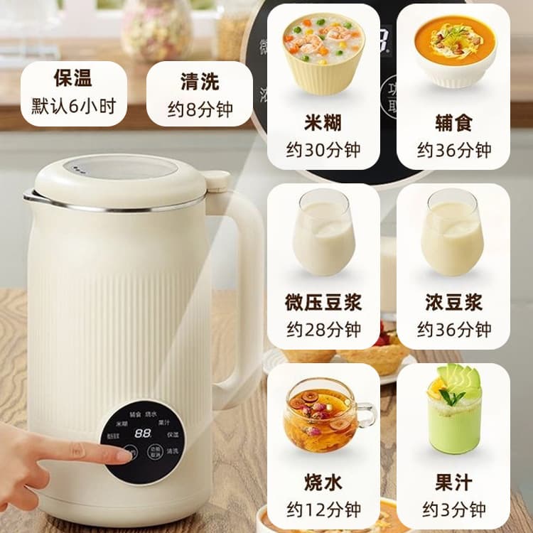 Cross-border US Standard Blender for 3-4 People, Home Use Fully Automatic Heating, No-Cook, No-Filter Soy Milk Maker Multifunctional