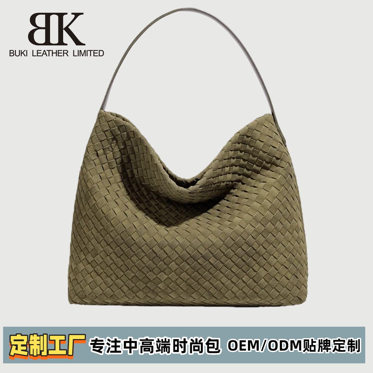 Cross-Border New Woven Underarm Bag, Large Capacity Handheld Women's Bag, European and American Fashion Women's Bag Custom Business