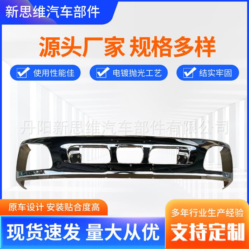 New Chrome Bumper Chrome Bumper Guard Compatible with Hino 500 Mega Wide Body Narrow Body