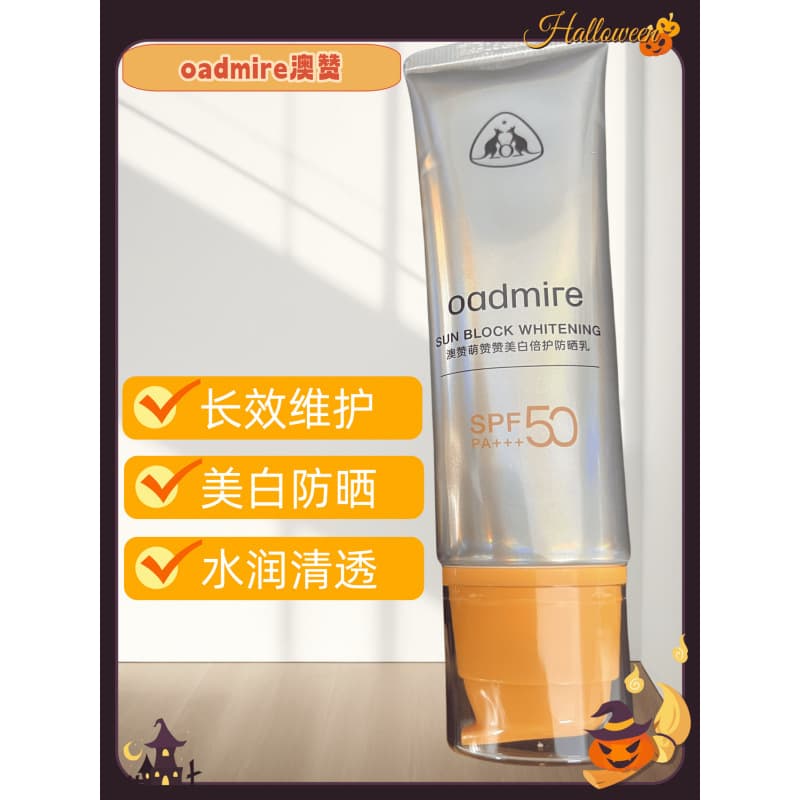 Aozan Little Rainbow Whitening Sunscreen UV Protection Isolation Lotion Refreshing Waterproof SPF50 Sweat-Resistant