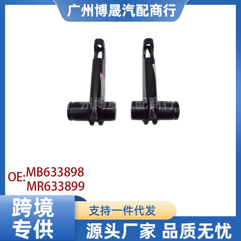 MB633898 MB633899 Suitable for Mitsubishi Pajero V31 V32 V33 Qibing Torsion Bar Mount