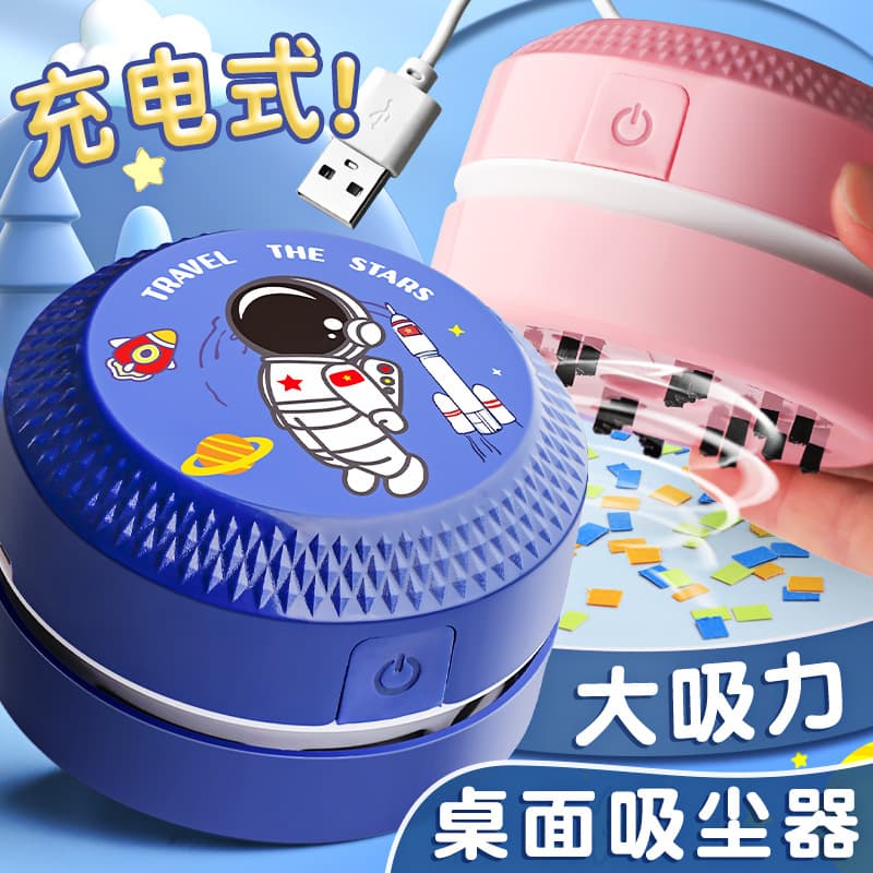 True Color Electric Desktop Vacuum Cleaner for Eraser Shavings and Pencil Dust, Stationery Cleaner, Mini for Students and Children