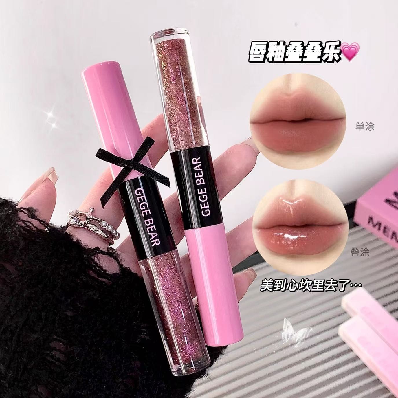 Gegebear Multi-Effect Dual-Ended Lip Gloss Long-Lasting Matte Velvet Lip Glaze Mirror Shine Water Gloss Layering Cross-Border Cosmetics