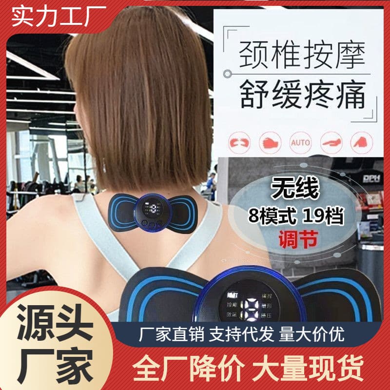 Cervical Pulse Massage Patch Portable EMS Mini Massager Meridian Relief Shoulder Neck Waist Back Massager