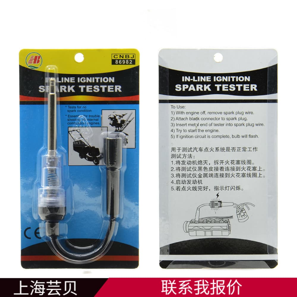 Car Spark Plug Ignition Tester Ignition System Diagnostic Tool Detector Jump Spark Gauge Tester