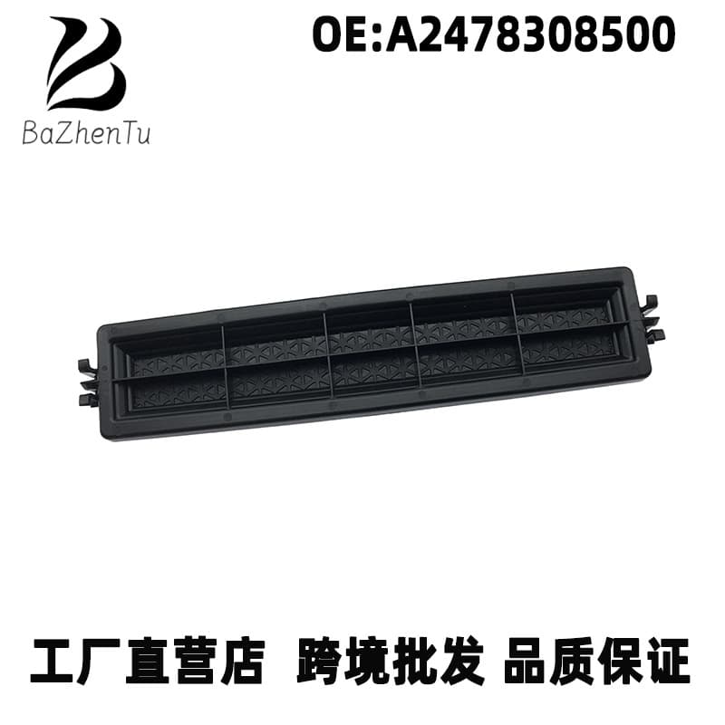 A2478308500 Air Filter Cover for Mercedes-Benz GLB180, New GLA220 Cabin Filter Outer Cover