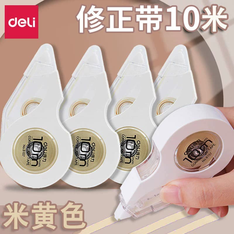 Deli 8157 Beige Correction Tape Refill Large Capacity Student Use Invisible Correction Tape