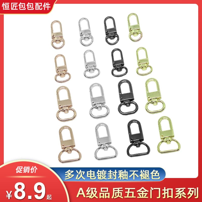 Bag Hardware Accessories Hook, Single Strap Chain Buckle, Thickened Lobster Clasp, Crossbody Bag Chain Metal Hook