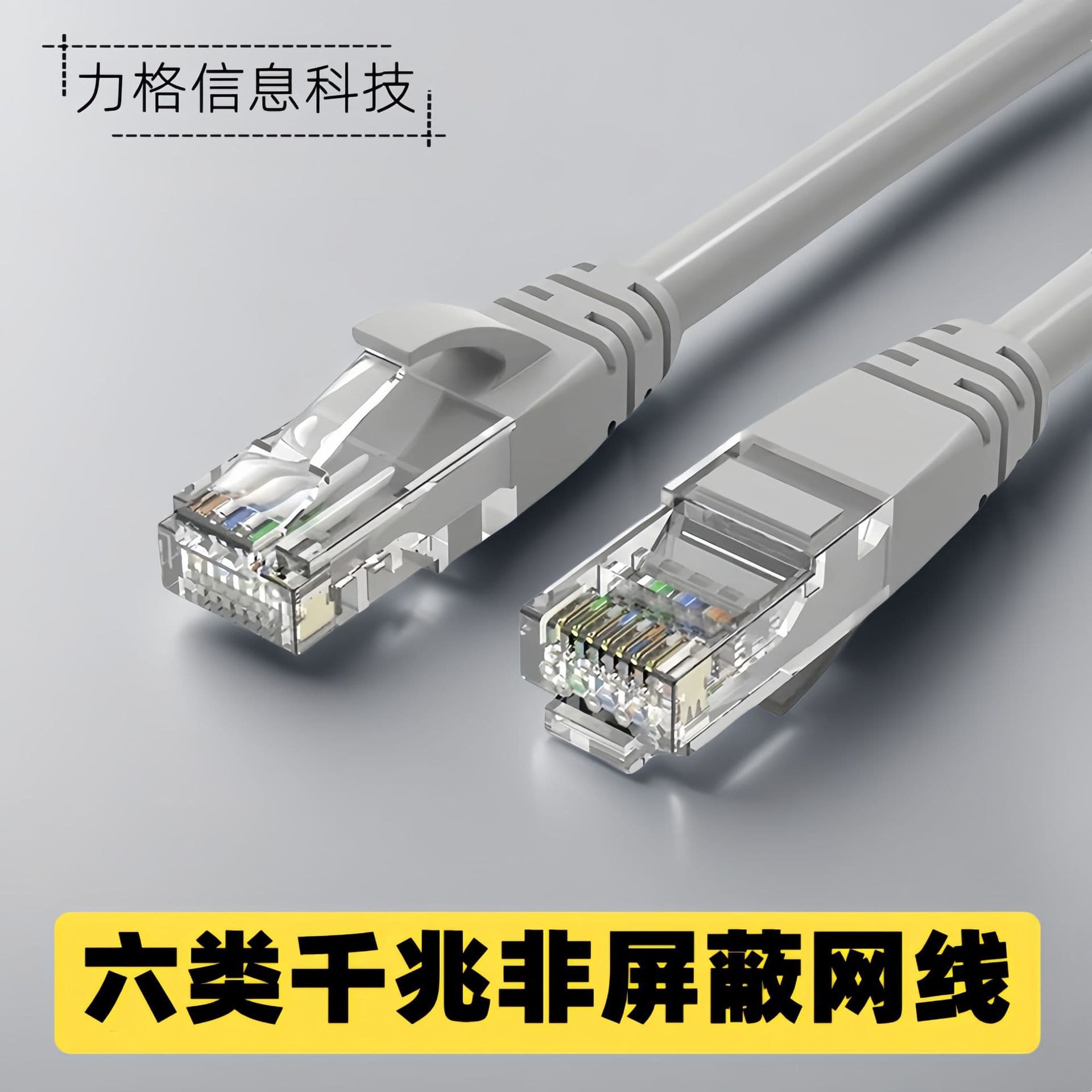 Gray Cat6a Gigabit Ethernet Cable for Computers and Routers, High-Speed Ready-Made Patch Cord